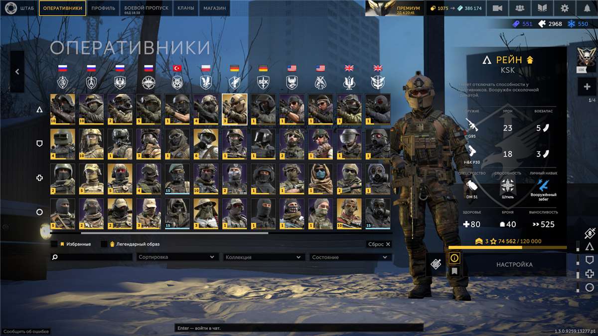 продажа аккаунта к игре Калибр